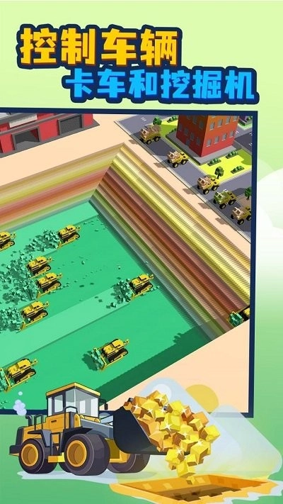 挖坑的100种方式最新版