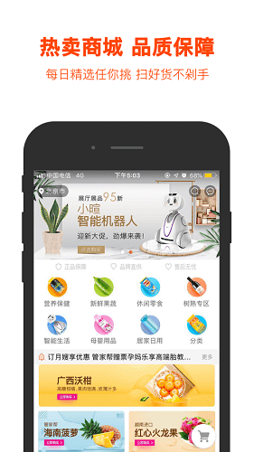 管家帮家政免费版-图2