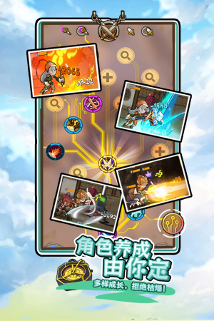 落神之地图3