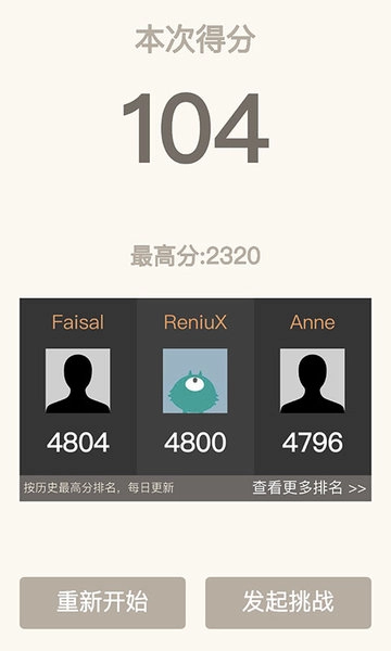 2026经典小游戏无广告版图2