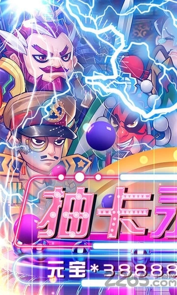 小兵三国bt版