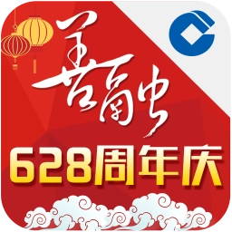 建行善融商城
