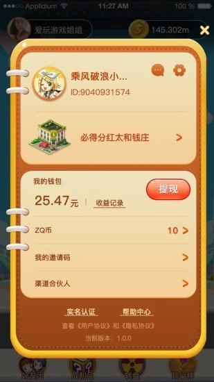 小偷也疯狂游戏图2