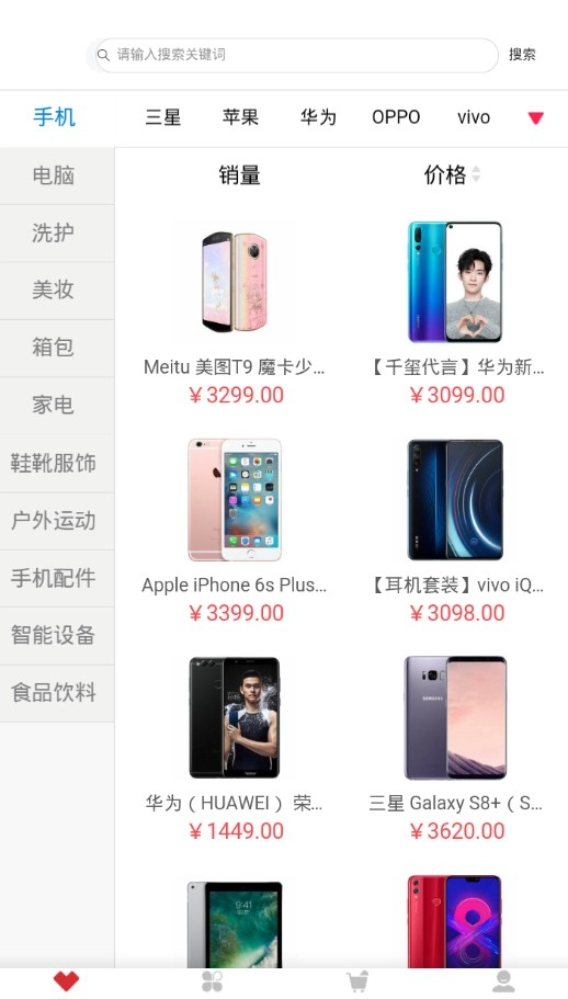小银优品