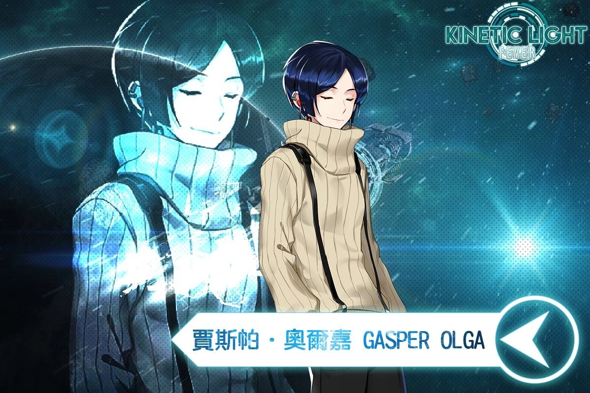 KineticLight：Fever