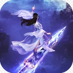 绝世剑神免费版