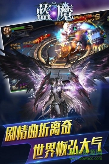 蓝魔bt