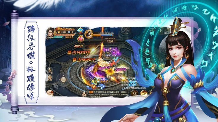 游戏截图