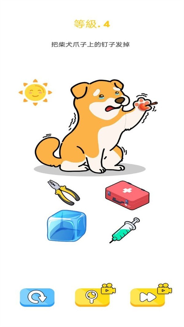 无敌大咖最新版图5