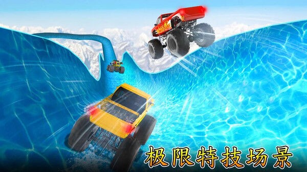 水上乐园赛手机版图3