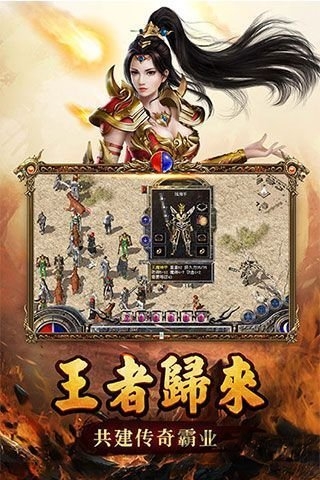 赤月连击图4