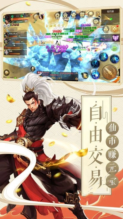 姜云凡历险记图4