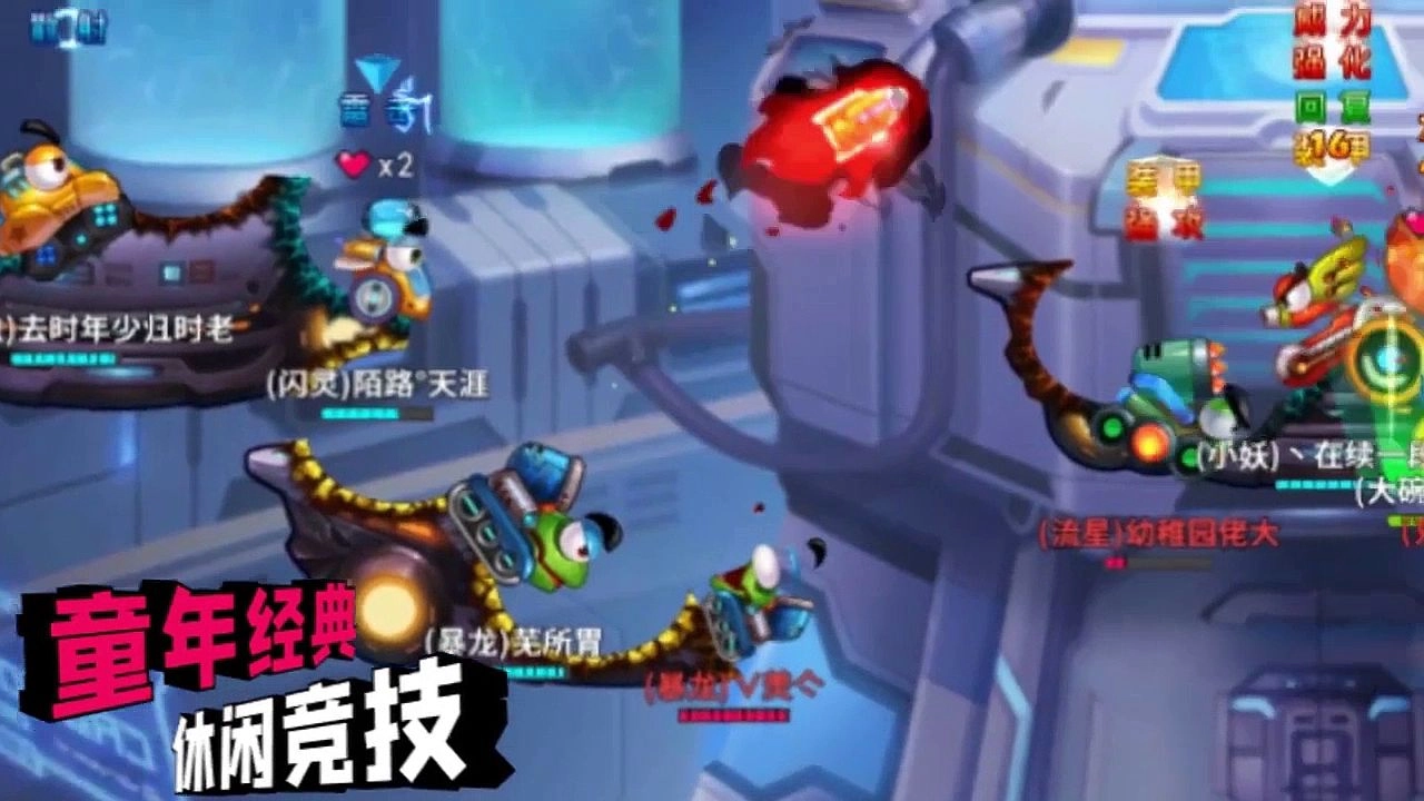 弹射坦克王游戏图1