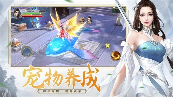 有翡破雪刀  安卓版(3)