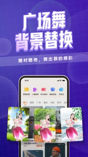 咔玩图手机版图3