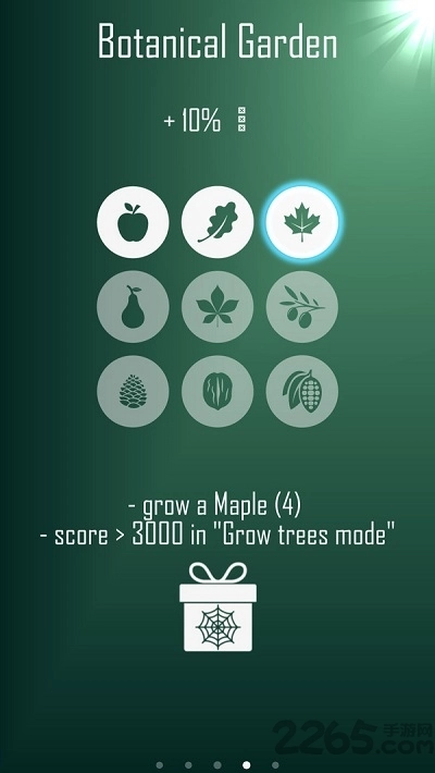 禅意2026手机最新版图2