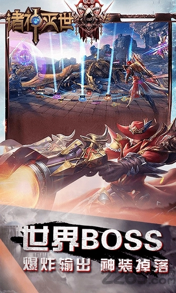 诛神灭世暗黑版图3