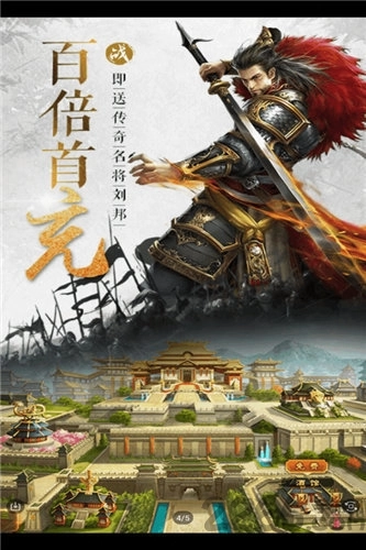 盛世online九游版图3