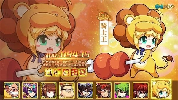 最强大乱斗免费版图1