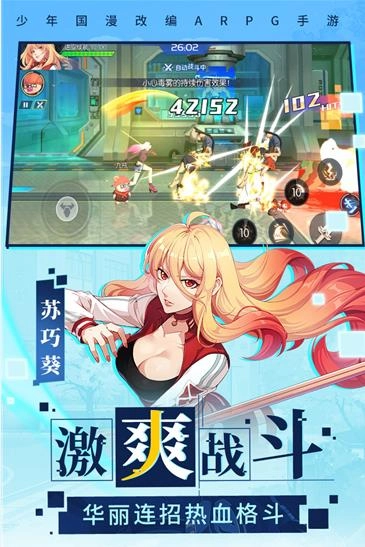 神俑降临  免费版