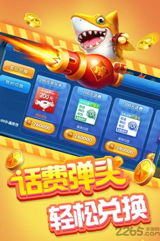 我的饭店开张啦
