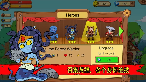 俺来当英雄  内购免费版图5