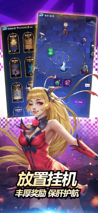 放置魔灵图1