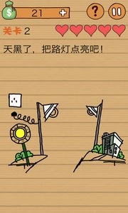 这种操作扎心了安卓版图3