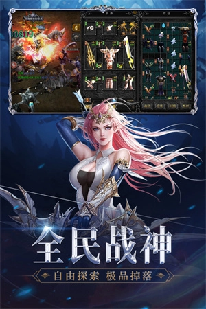 神兵奇迹  安卓版