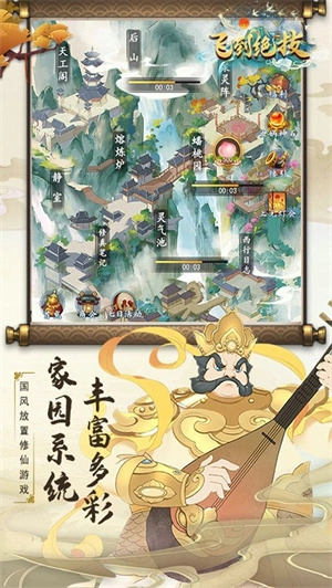 飞到绝技  安卓版