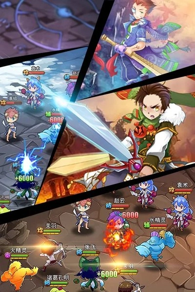 萌将三国传说通用版图1