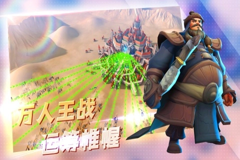 王国传奇修改版图3