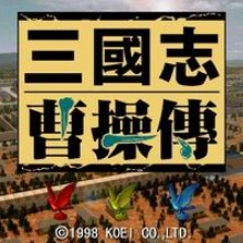 三国曹操传手机正版