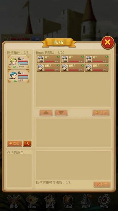 征服之刃三国mod版图3