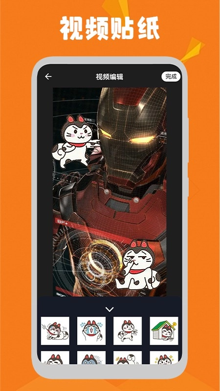 大象视频录屏软件