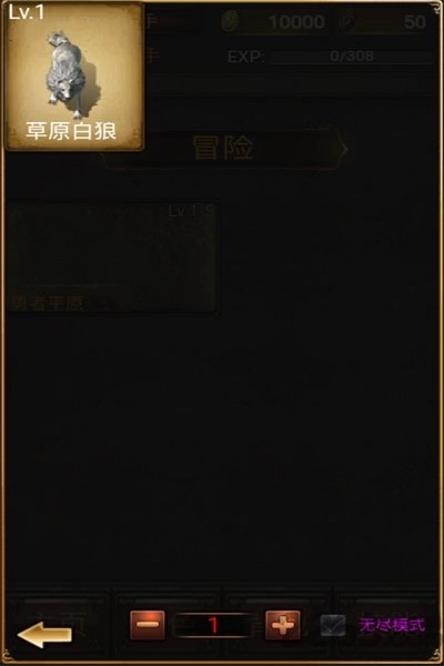 激乐神秘传奇图1