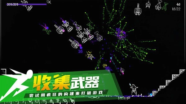 炽天使的最后生存手机版