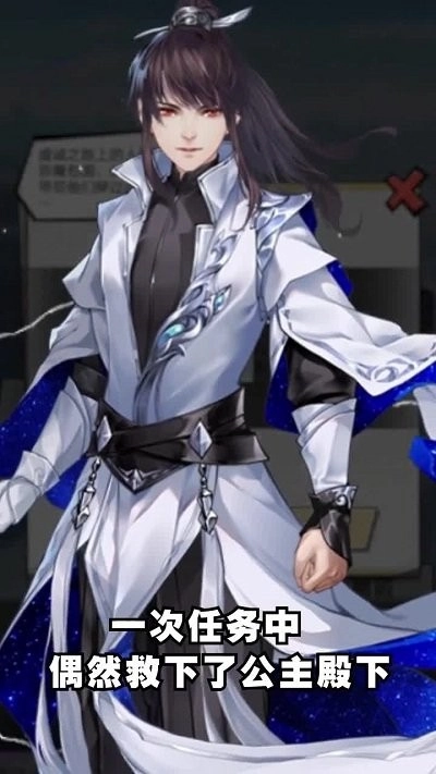 都市最强修仙游戏图2