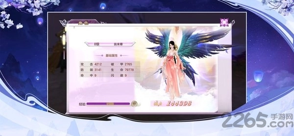 魔道师祖online最新版