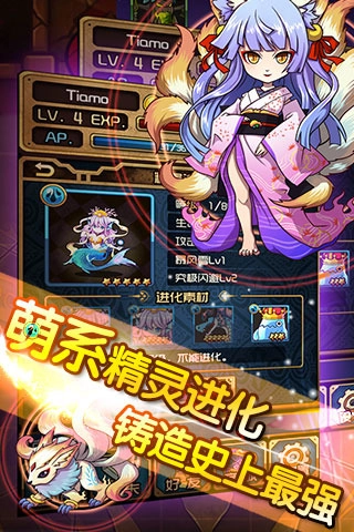 精灵X探险  安卓最新版(2)