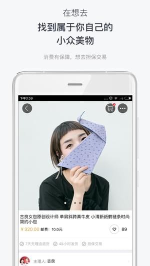 想去图4