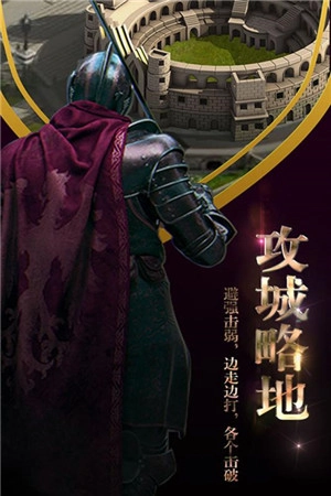 霸王之心  满V高爆版(1)