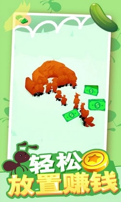 小蚁王国最新版