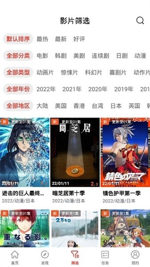 西瓜影院免费版