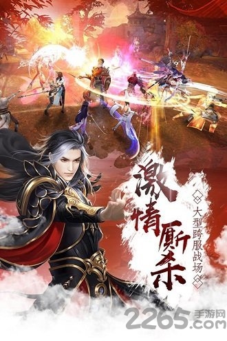 乱舞之颠图3