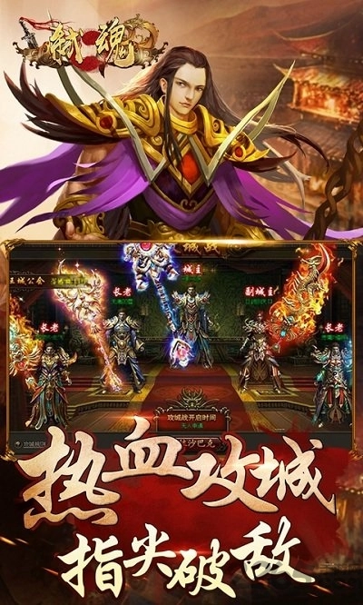 弑魂online图3