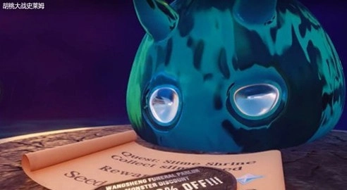 原神胡桃大战史莱姆原版(1)