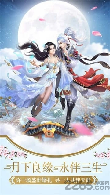 异兽传说图4