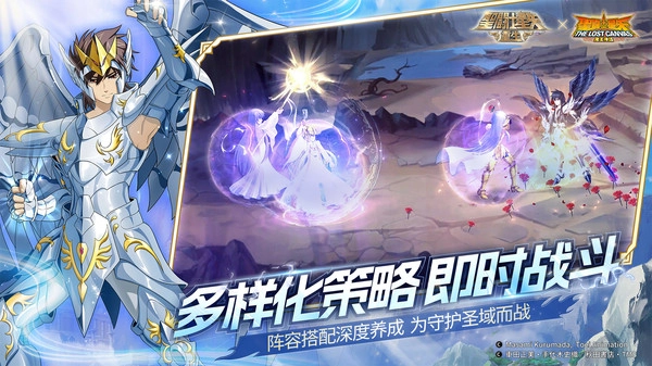 圣斗士星矢重生游戏纯净版图2