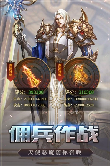 天启之门  安卓版